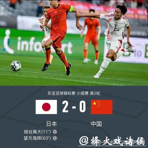 干就完了!中日第二场决赛 曾因误判无缘冠军 03后替大爷们复仇? 干就完了!中日第二场决赛 曾因误判无缘冠军 03后替大爷们复仇?