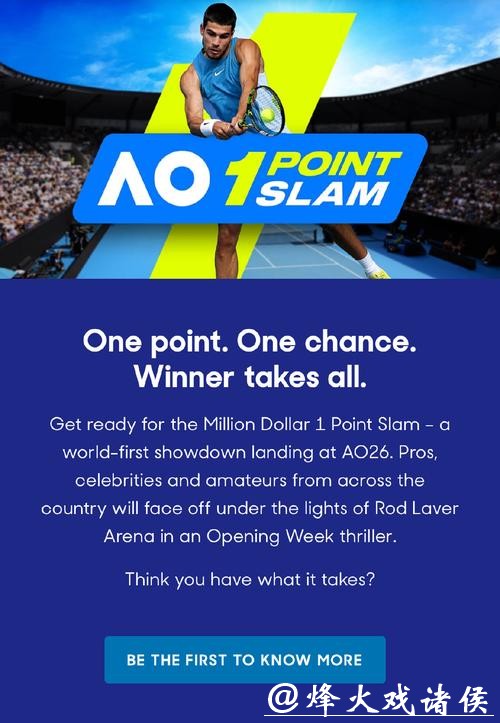 澳网“一球制胜”怎么比(秒懂体育) 澳网“一球制胜”怎么比(秒懂体育)